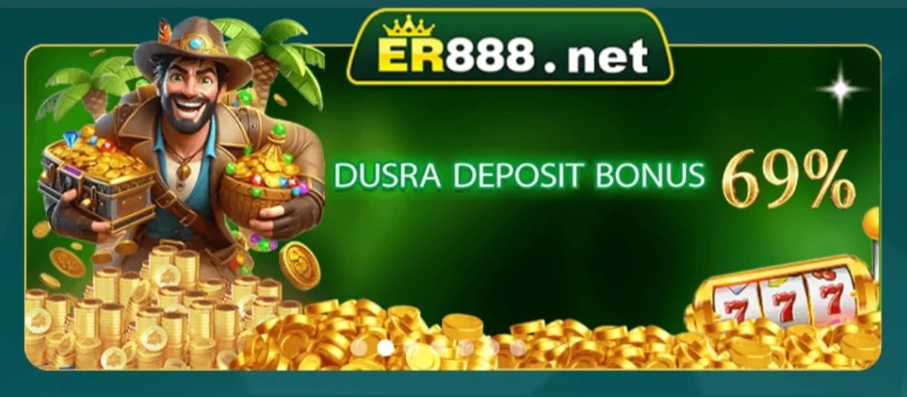 ER888